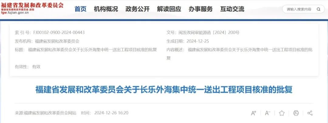 微信图片_20241230090830.jpg