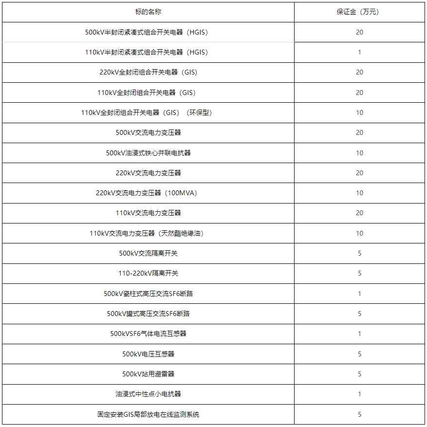 微信截图_20241212144035.png
