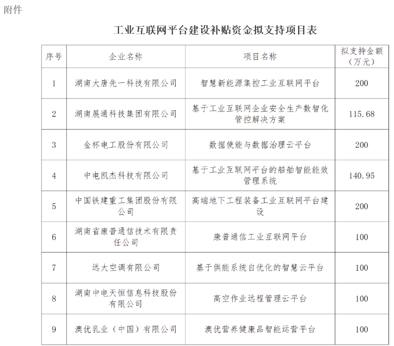 微信截图_20241218113933.png