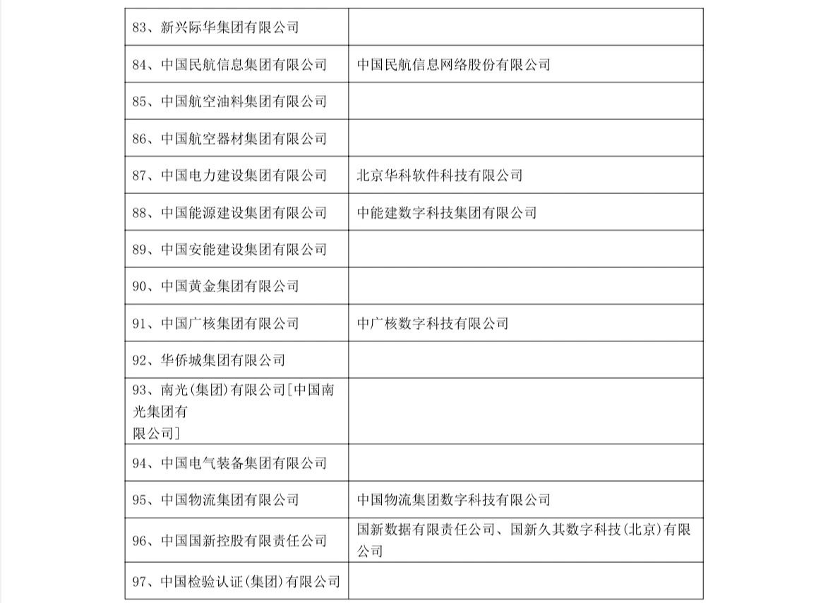 微信图片_20240227141345.jpg
