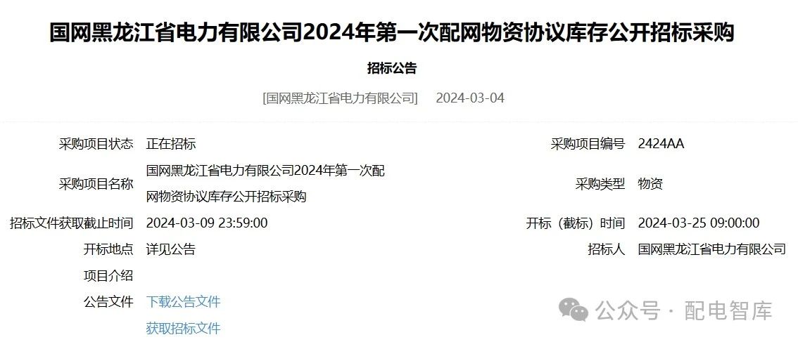 微信图片_20240306104715.jpg