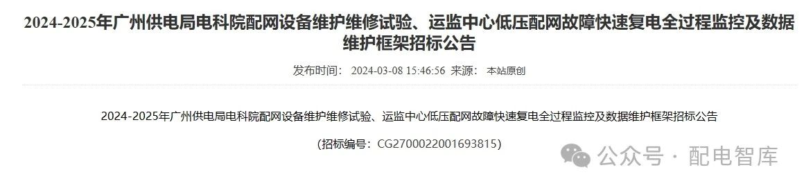 微信图片_20240312101829.jpg