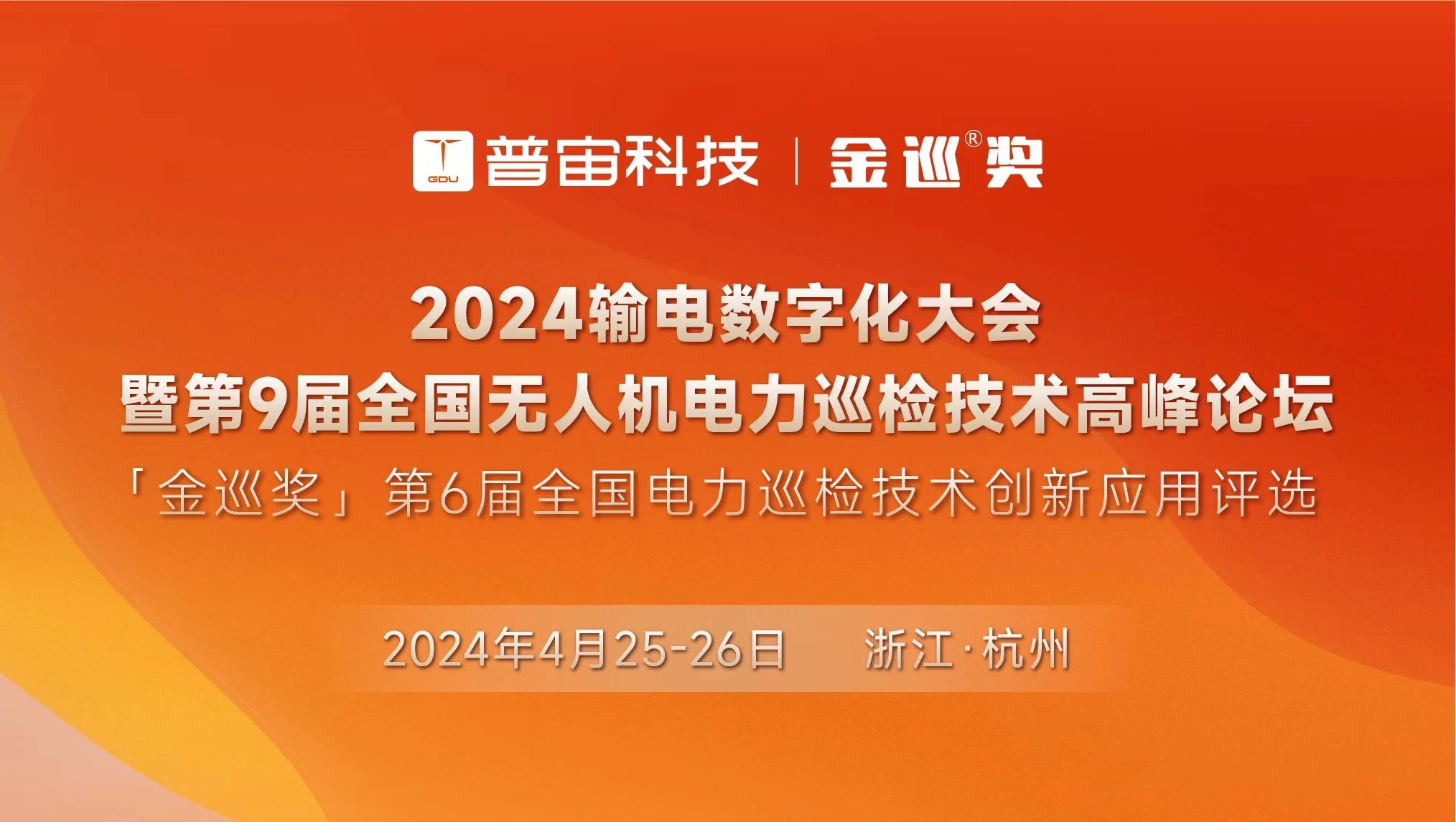 微信图片_20240408163706.jpg