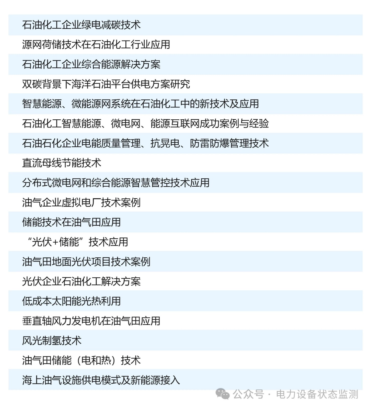 微信图片_20240426143040.jpg