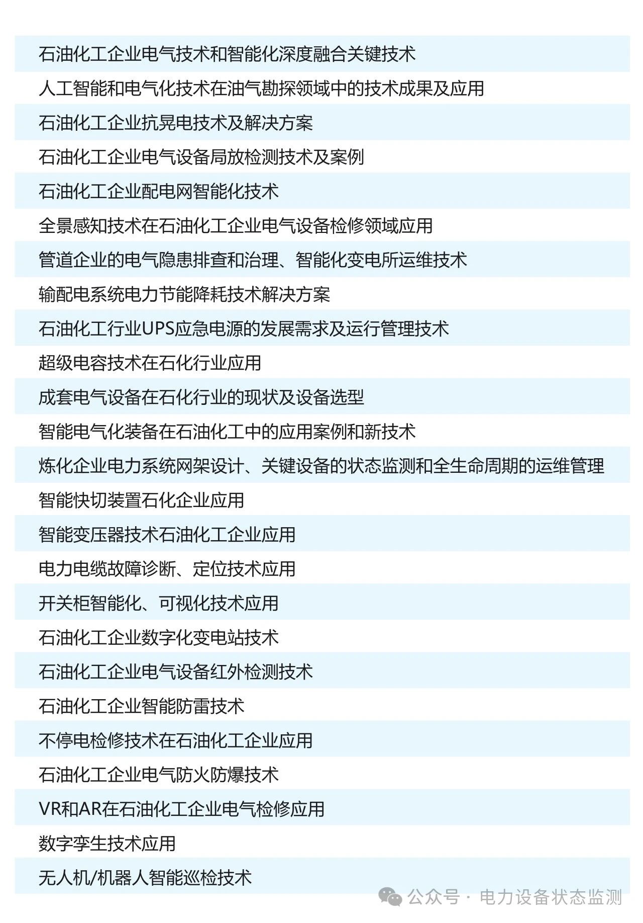 微信图片_20240426143037.jpg