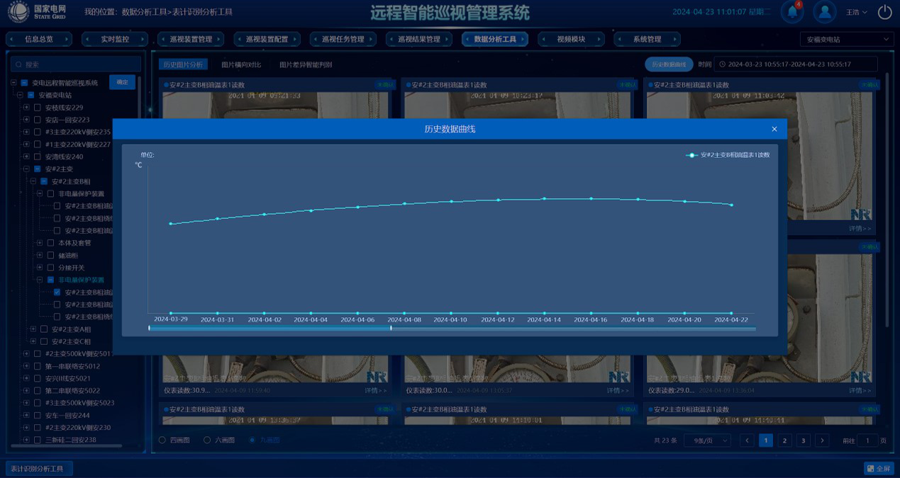 微信图片_20240514133856.png