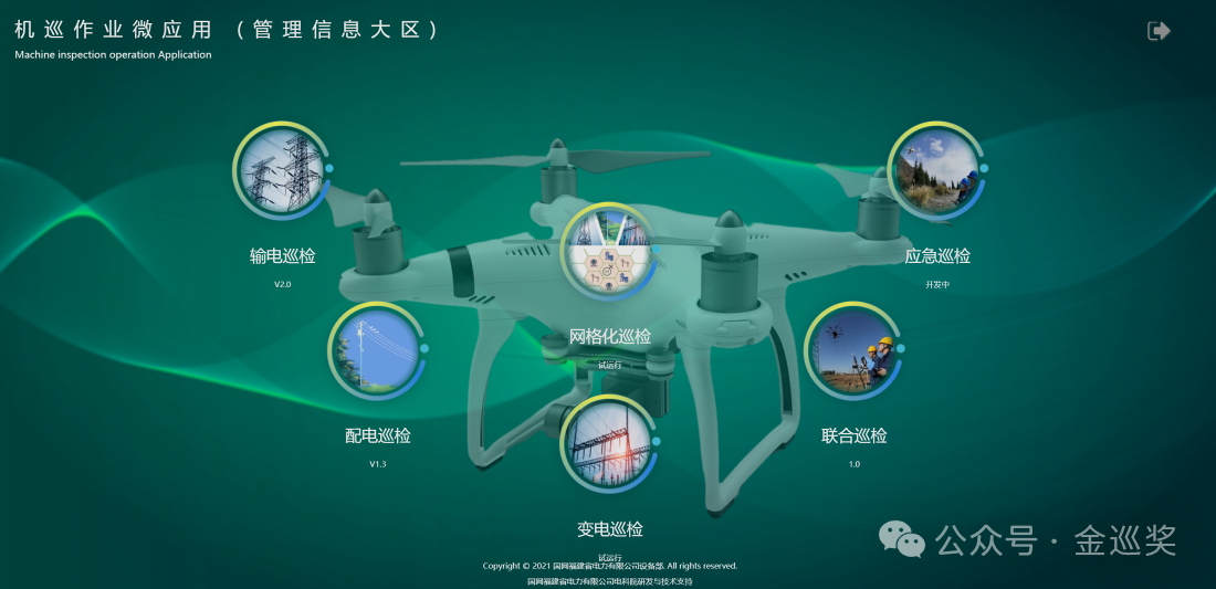 微信图片_20240508133550.png