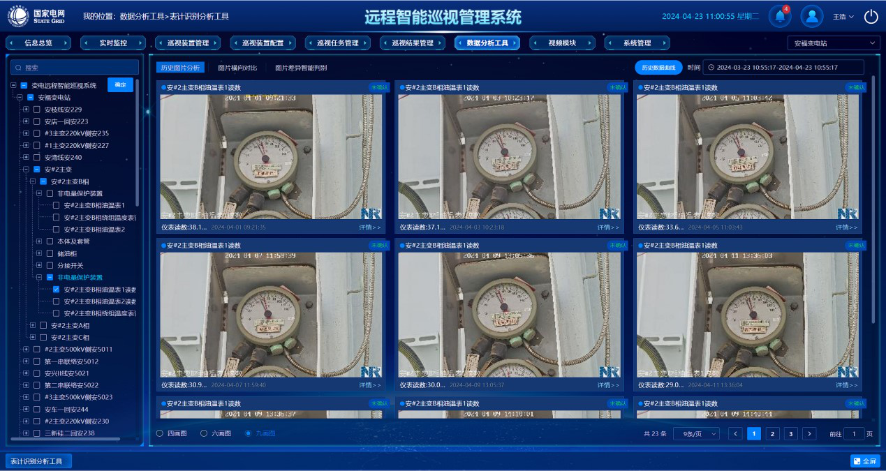 微信图片_20240514133852.png