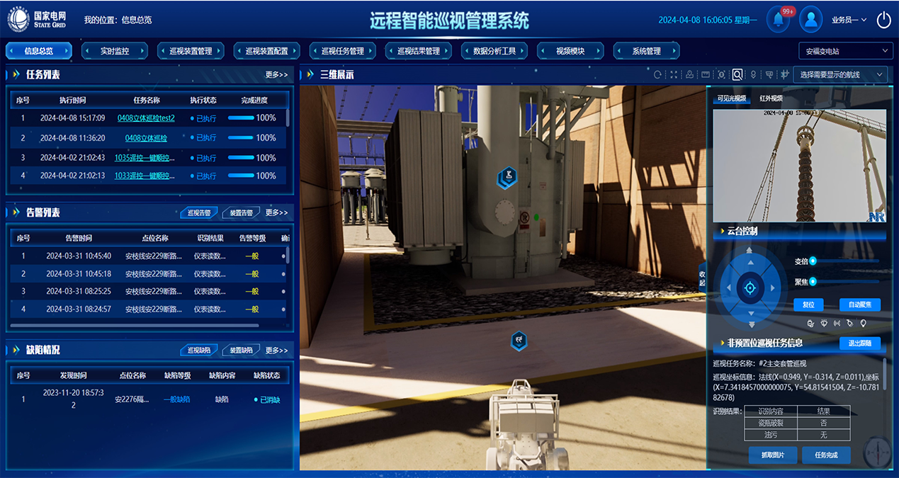 微信图片_20240514133849.png