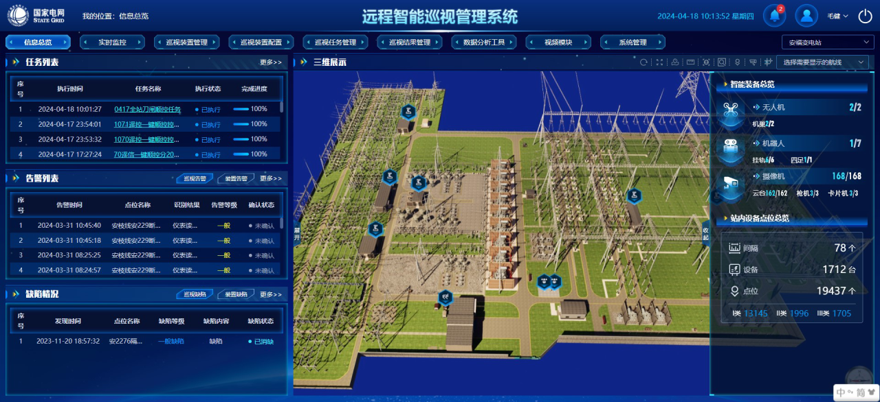 微信图片_20240514133737.png