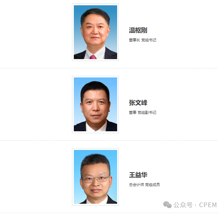 微信图片_20240716151017.png 微信图片_20240716151017.png