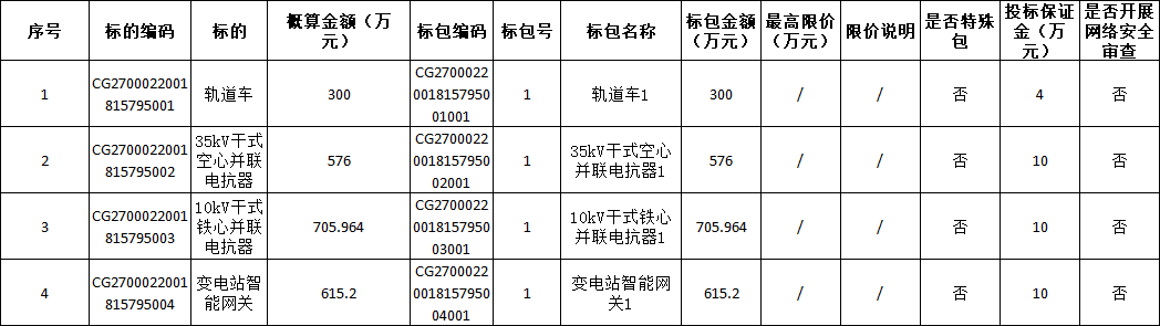 微信图片_20240726113902.png