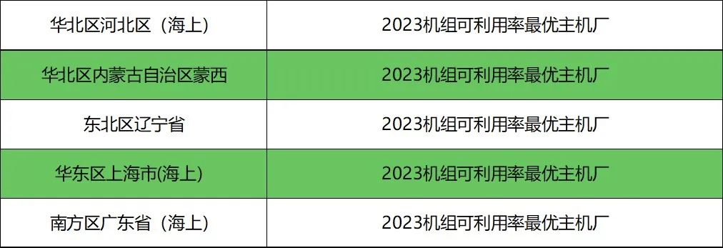 微信图片_20240828151340.jpg