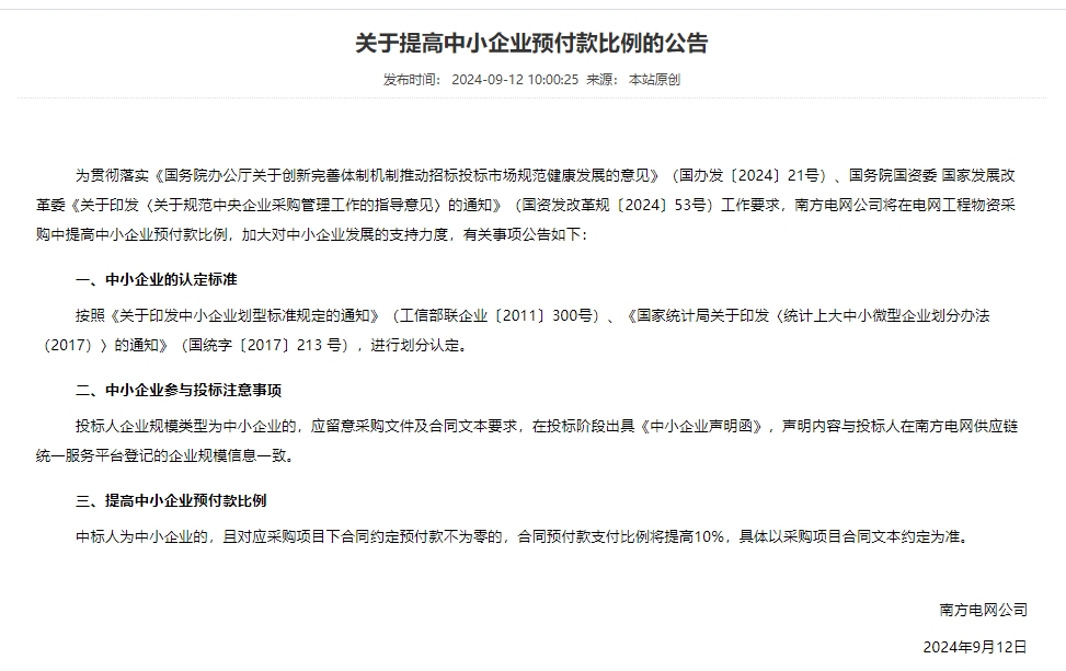 微信截图_20240914084235.png