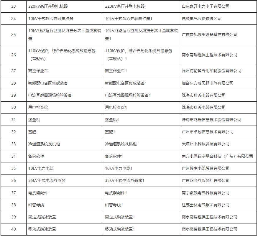 微信截图_20240830110621.png