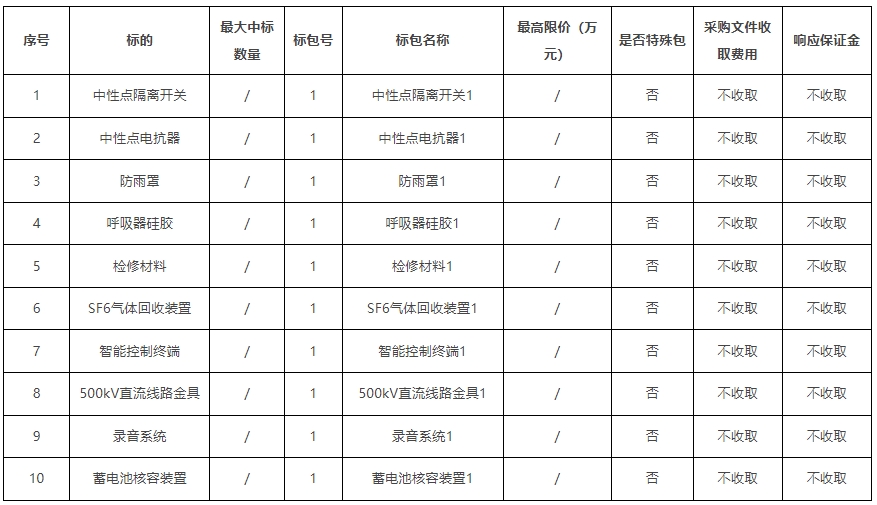 微信截图_20250113141437.png