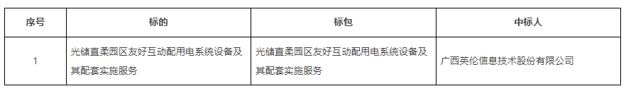 微信截图_20250107185809.png