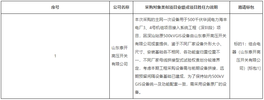 微信截图_20250113140938.png