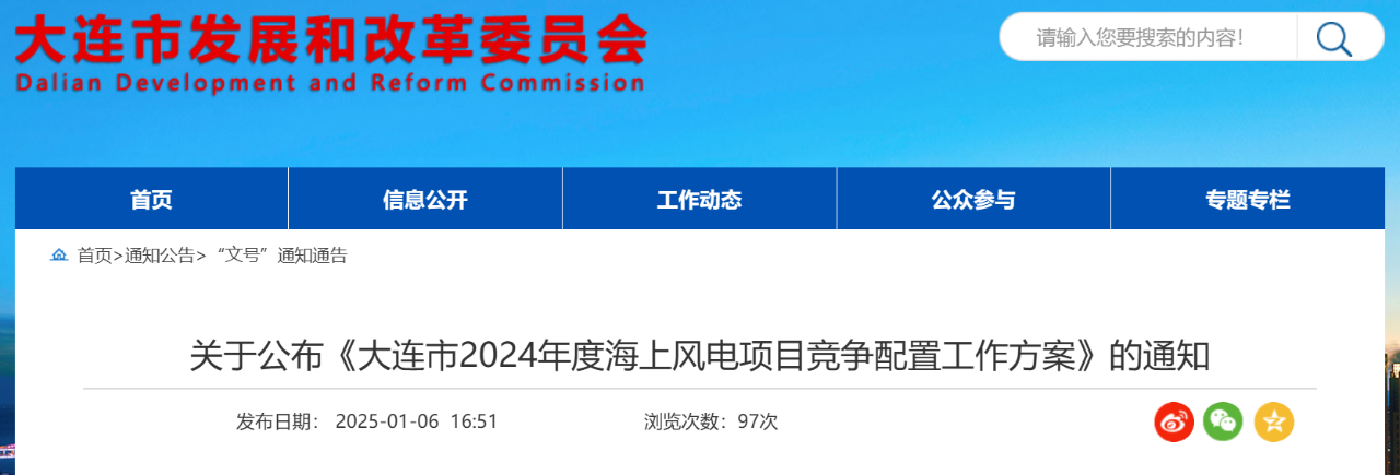 微信图片_20250108105619.png