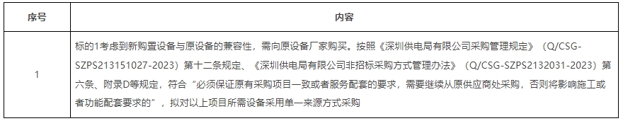 微信截图_20250113140925.png