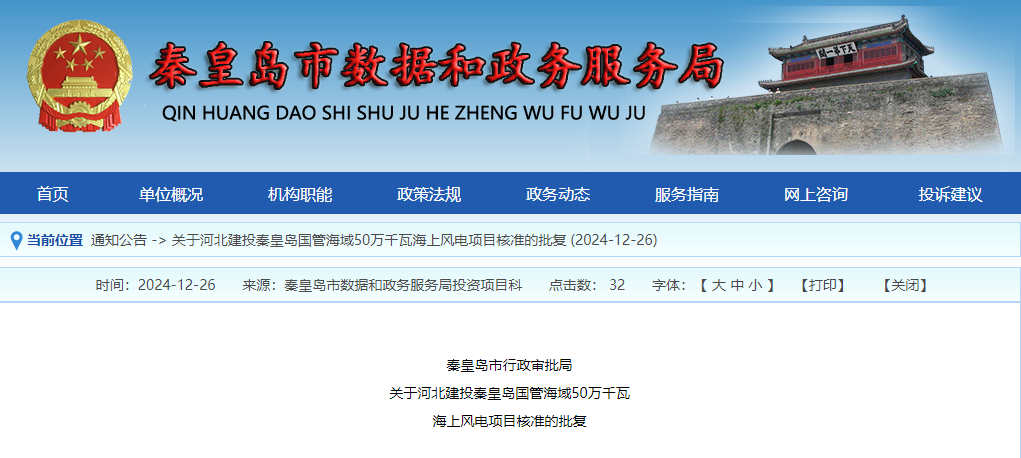 QQ20250106-175016.png