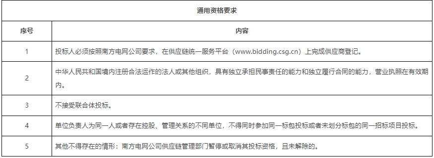 微信截图_20250114092400.png