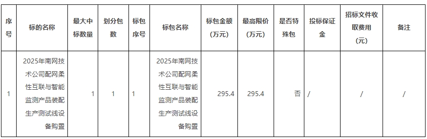 微信截图_20250113142719.png