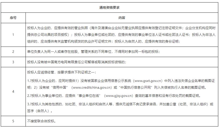 微信截图_20250113142727.png