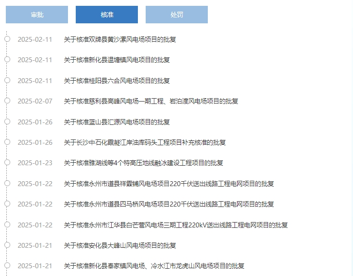 微信截图_20250217112842.png