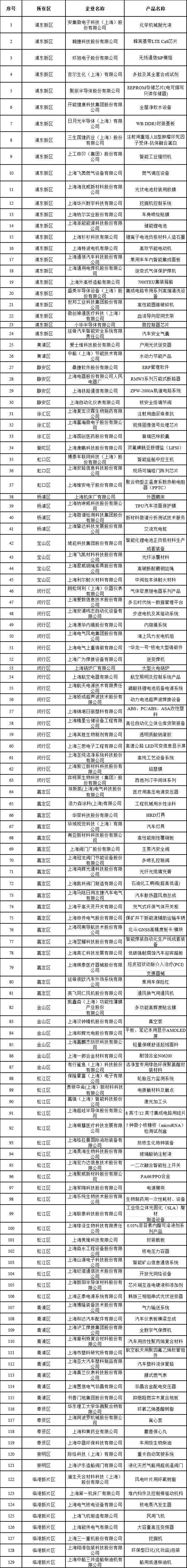 微信图片_20250208132556.png