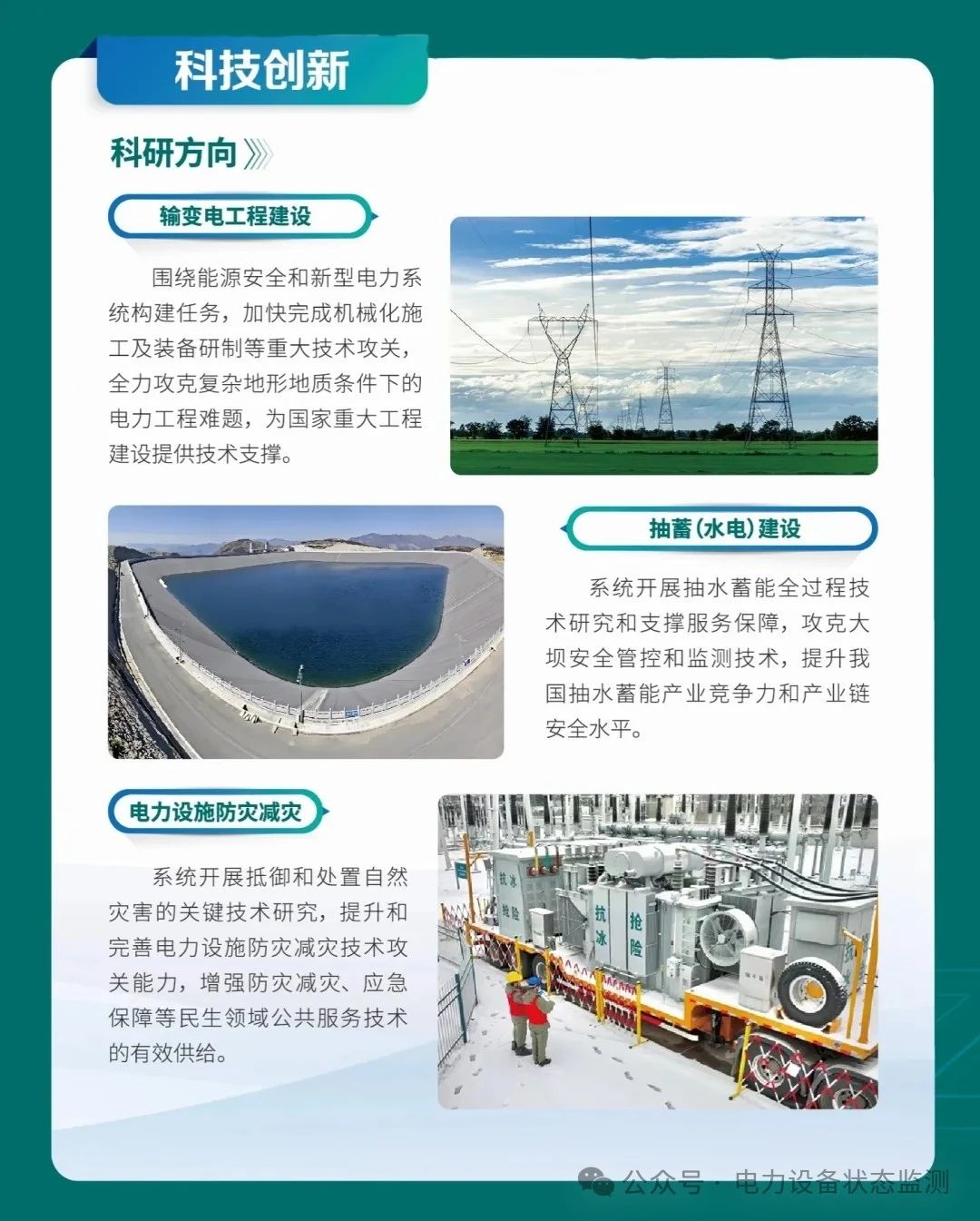微信图片_20250228143045.jpg