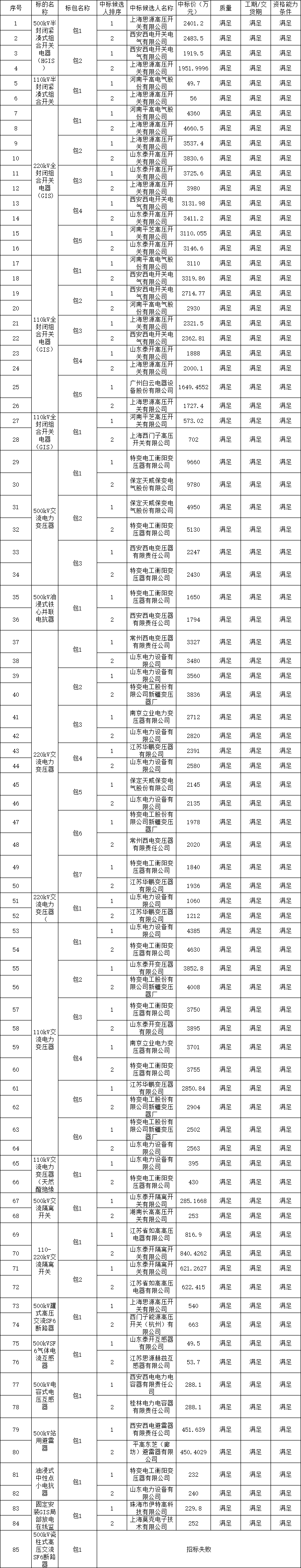 微信图片_20250219144921.png