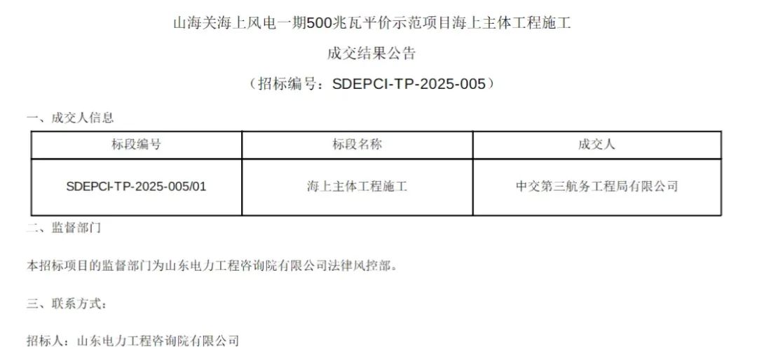 微信图片_20250217092659.jpg