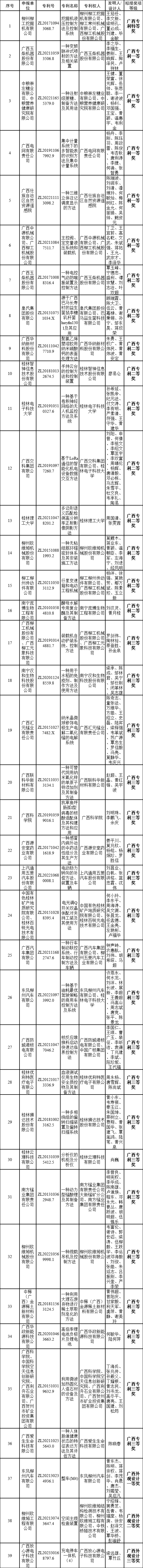 微信图片_20250221090644.png
