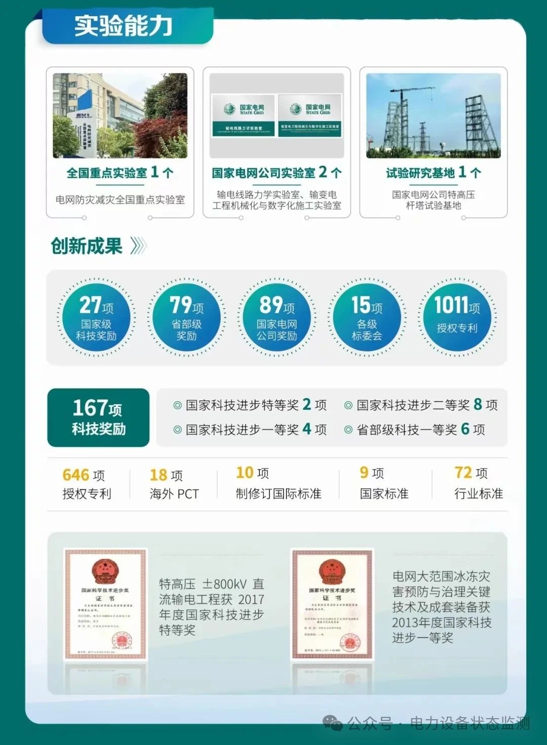 微信图片_20250228143049.jpg