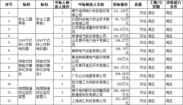 微信图片_20250214094501.png