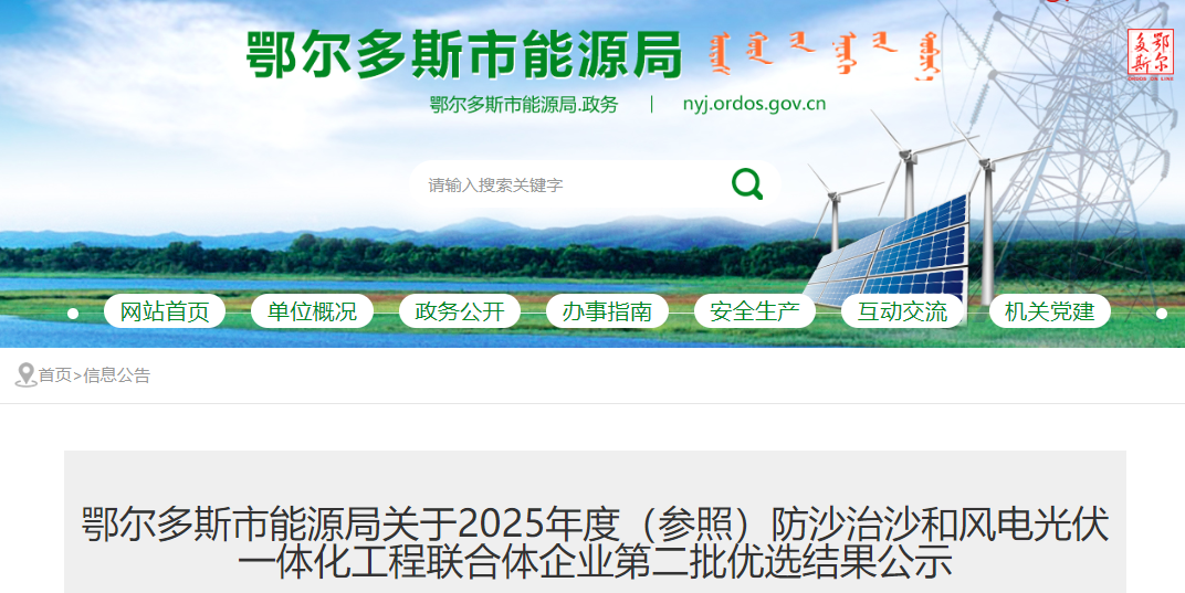 QQ20250305-090855.png