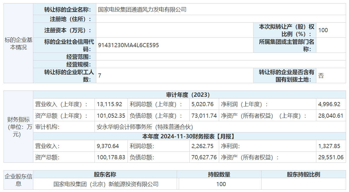 QQ20250318-104203.png