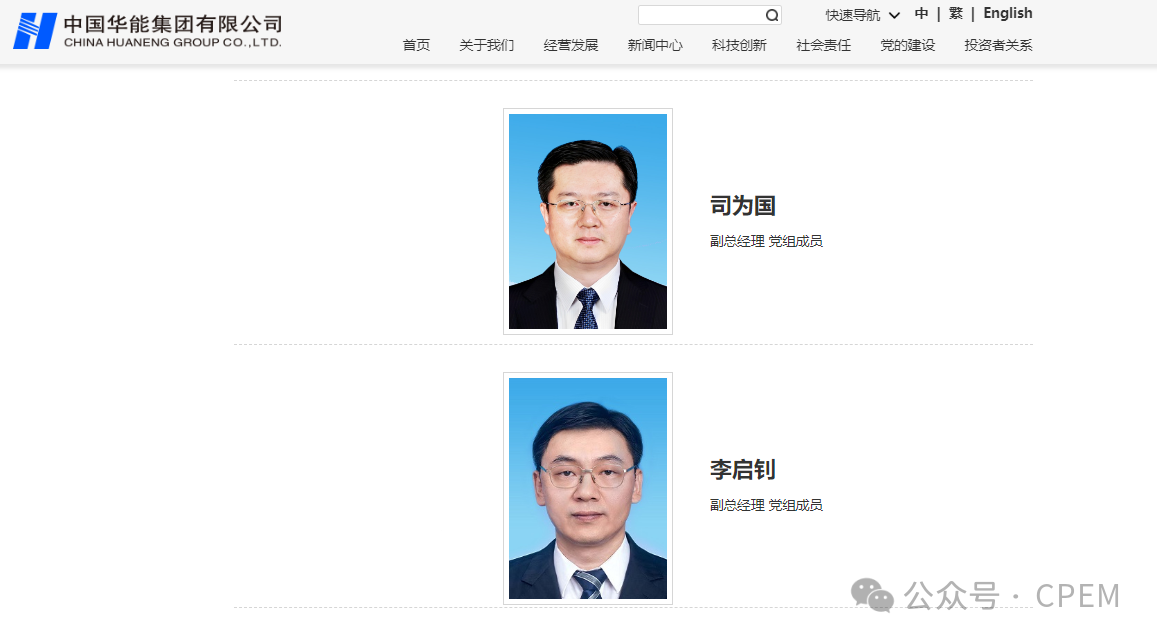 微信图片_20250303113944.png
