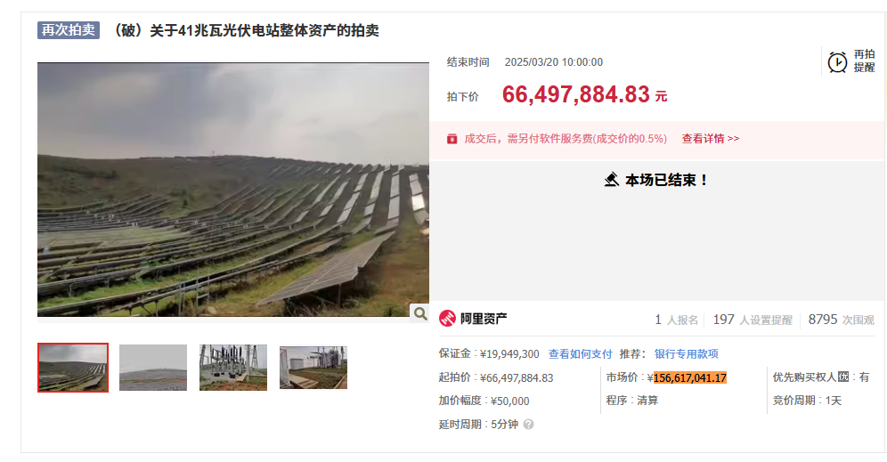企业微信截图_20250327135751.png