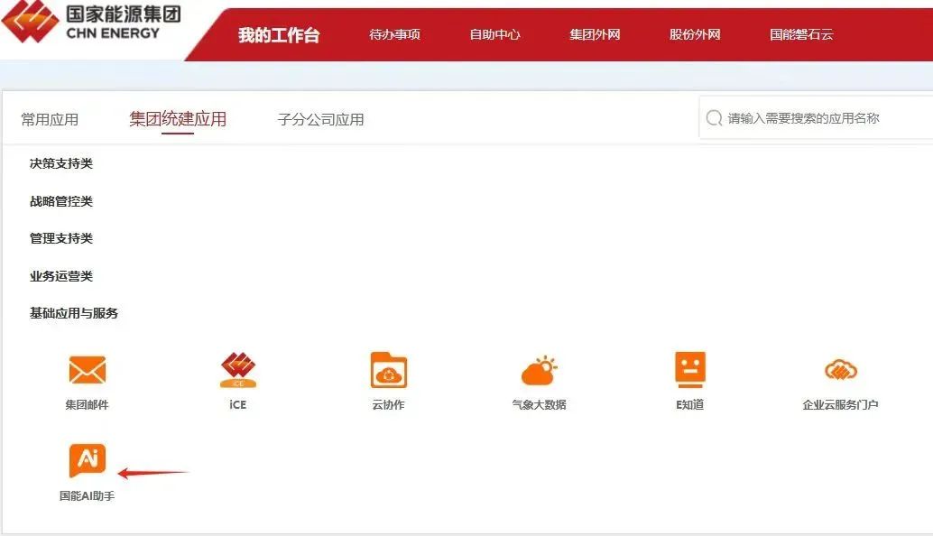 微信图片_20250305092127.jpg