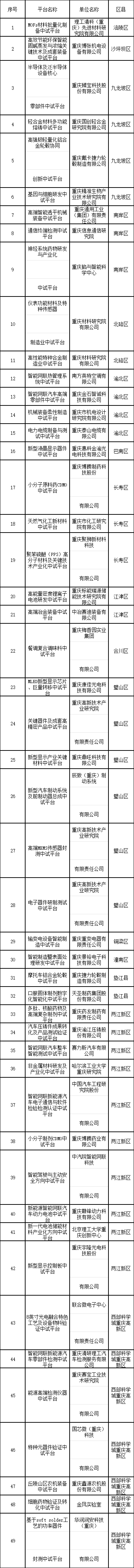 微信图片_20250305174125.png