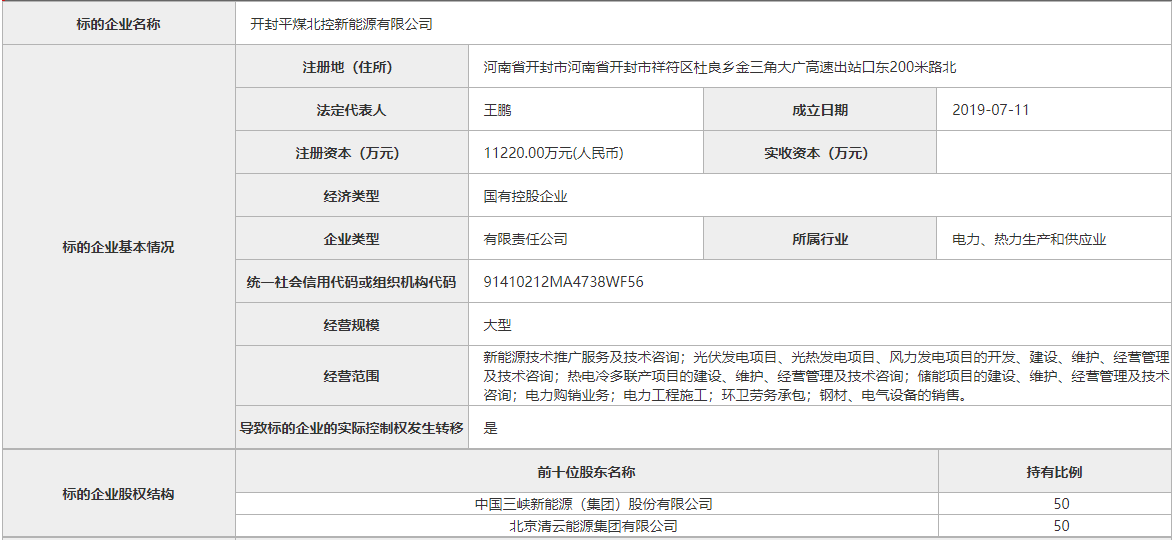 QQ20250326-094258.png