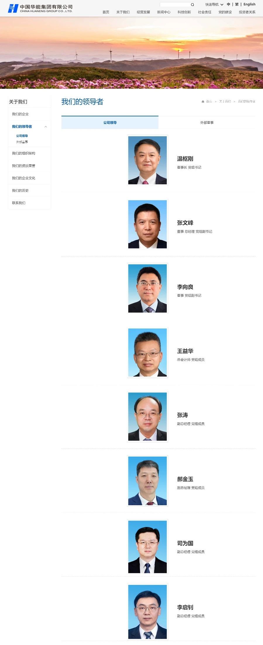 微信图片_20250320111049.jpg