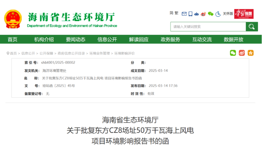 QQ20250318-095459.png