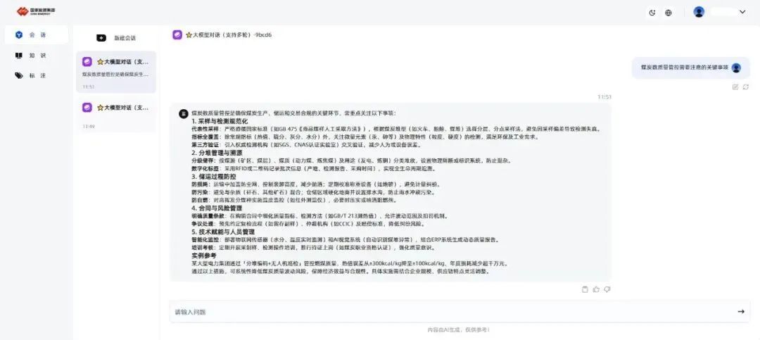 微信图片_20250305092115.jpg