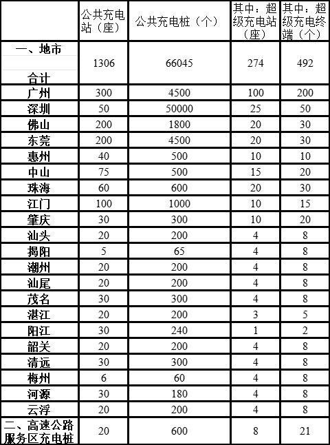 微信图片_20250402083934.png