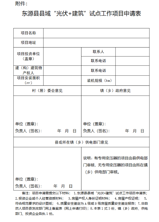111企业微信截图_20250401181501.png