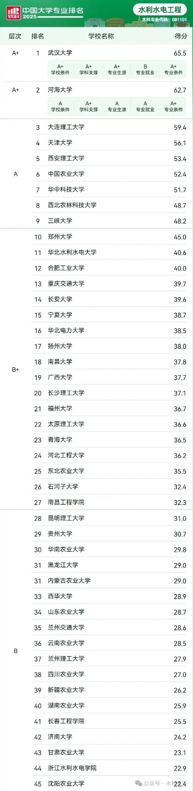 微信图片_20250623112901.jpg