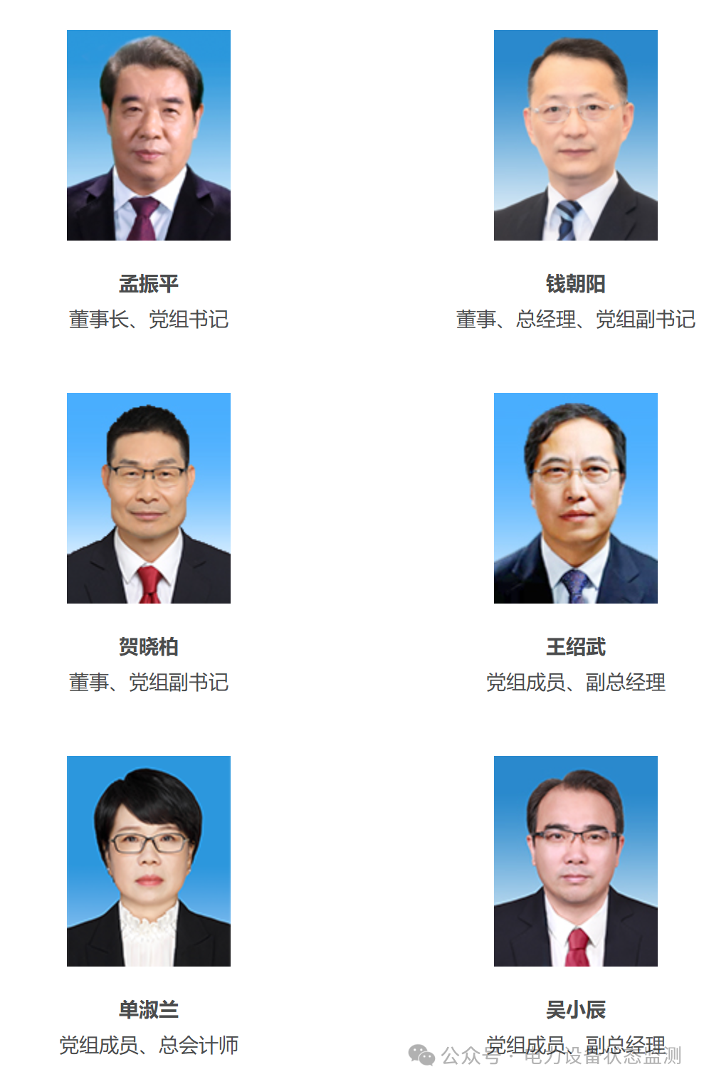 微信图片_20250725103903.png